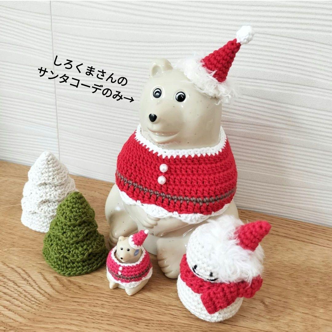 ハルページ＊しろくま貯金箱いちごコーデ・クリスマスアイテム