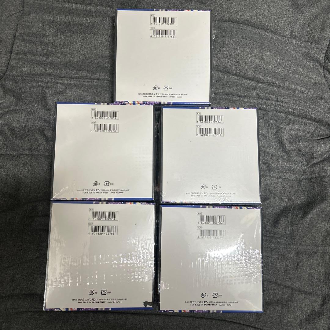 ポケモンカード　ニンジャスピナー　新品未開封　シュリンク付き　5箱