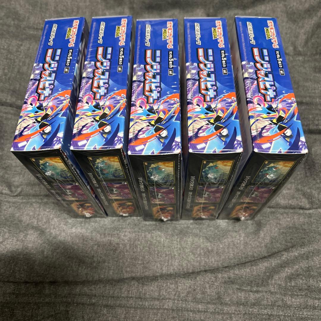 ポケモンカード　ニンジャスピナー　新品未開封　シュリンク付き　5箱
