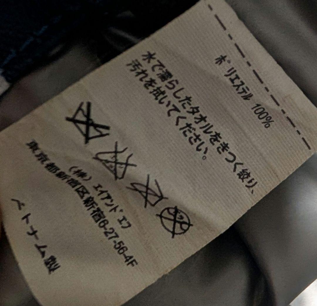 激レアKAVU水筒カバーマリンスタイル波乗りBEACHペットボトルカバー海