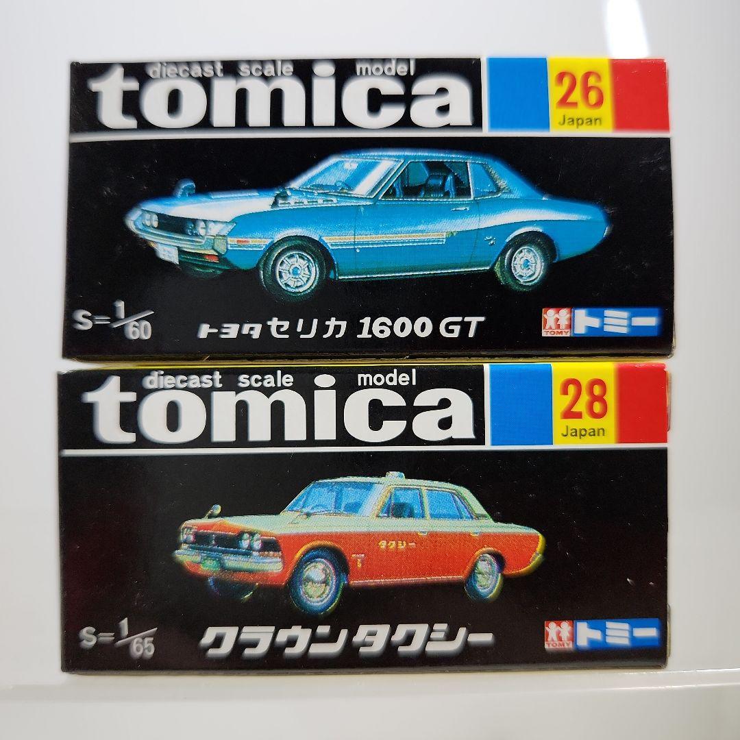 トミカ黒箱　復刻版　トミカ30周年記念モデル　18台コンプリートセット