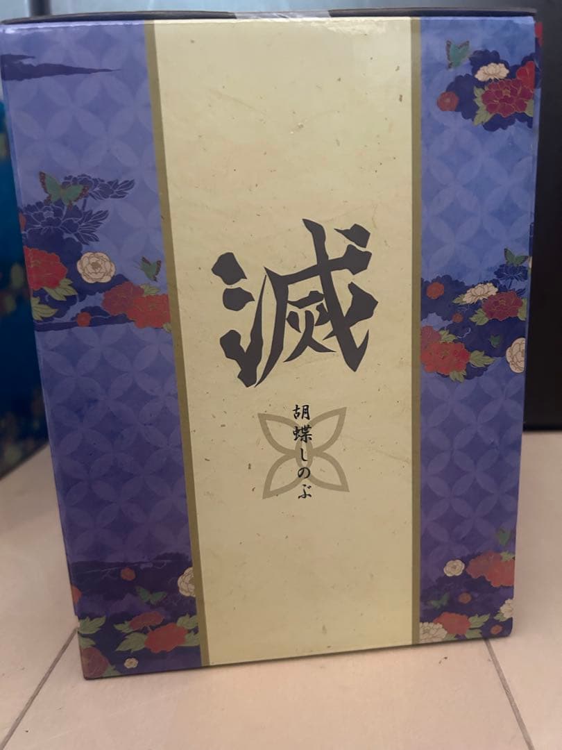 一番くじ 胡蝶しのぶ 冨岡義勇フィギュア 未開封