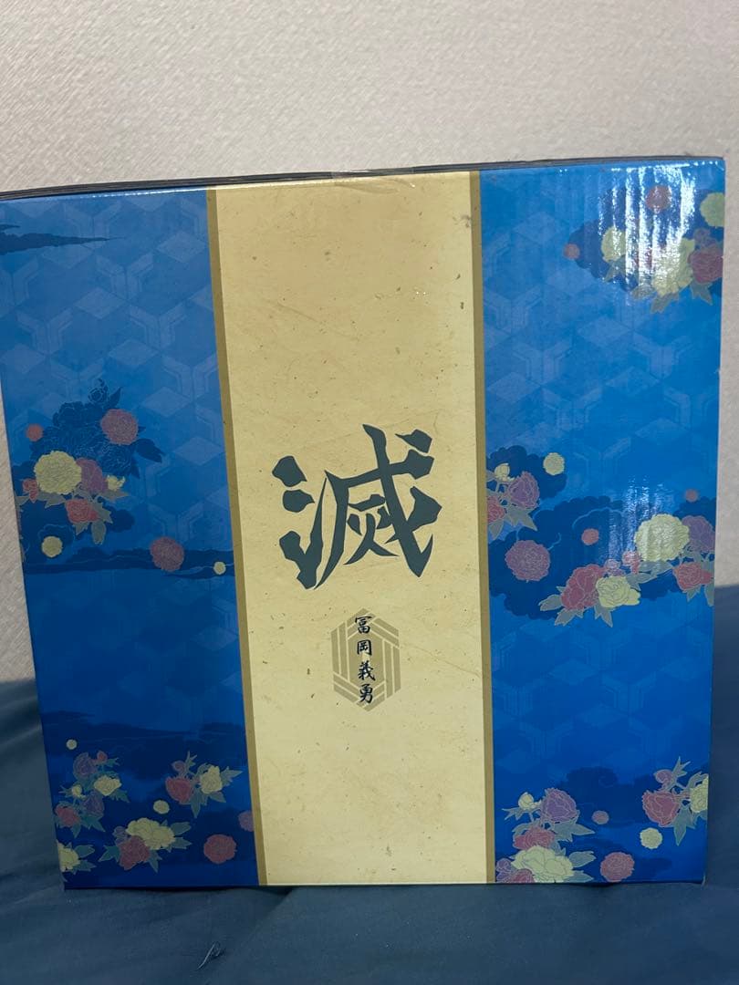 一番くじ 胡蝶しのぶ 冨岡義勇フィギュア 未開封