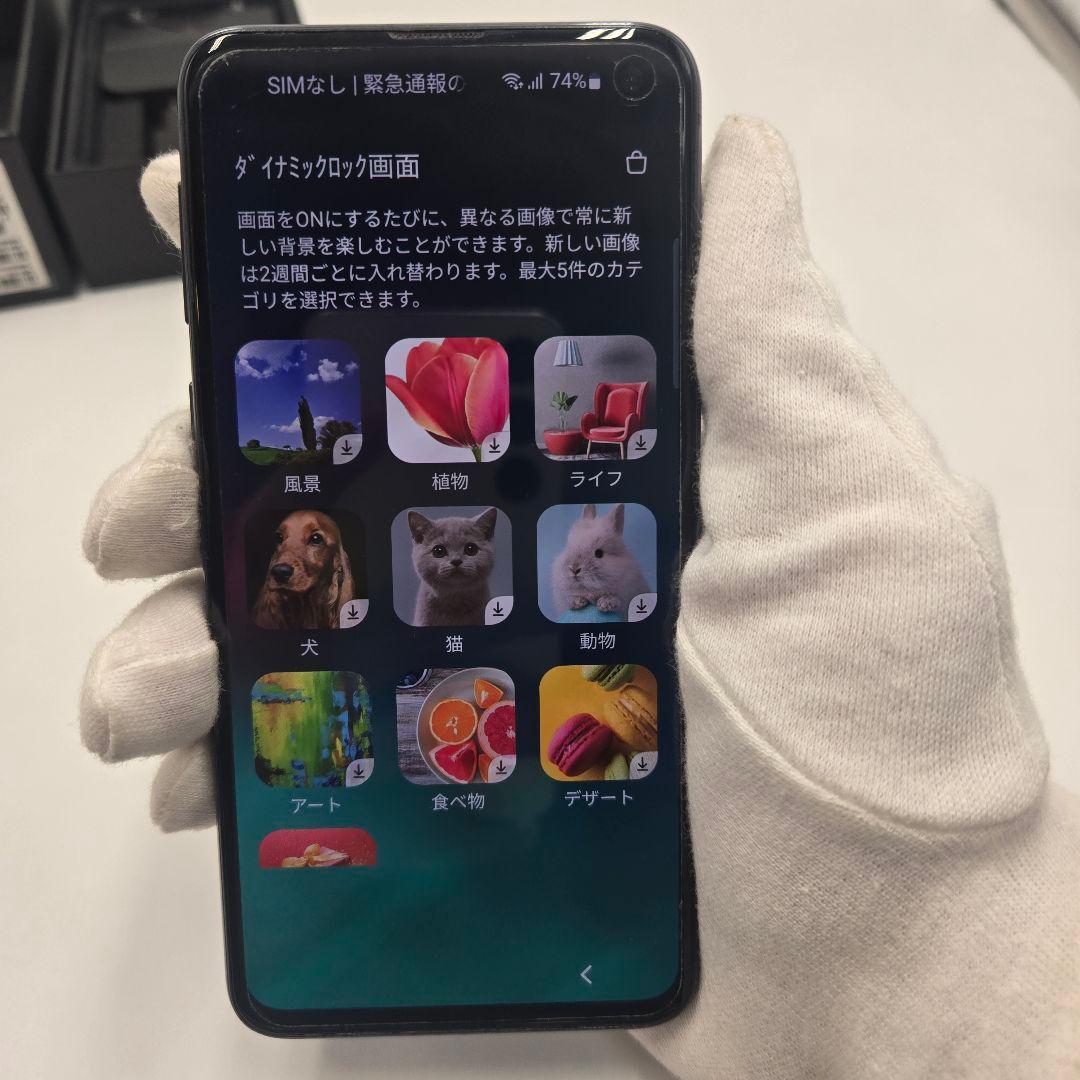 Galaxy S10e ブラック SM-G970F 128GB　SIMフリー