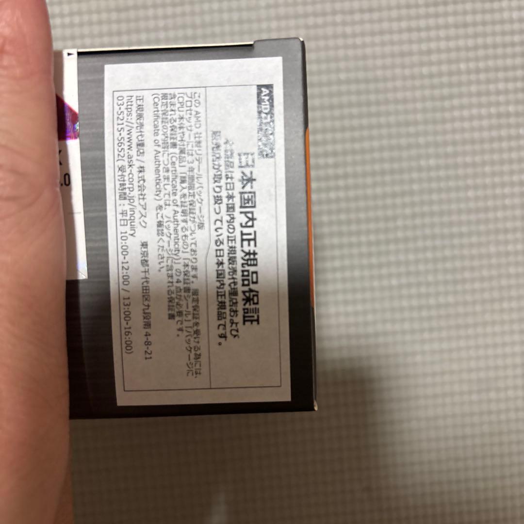 CPU AMD CPU 5950X RYZEN9