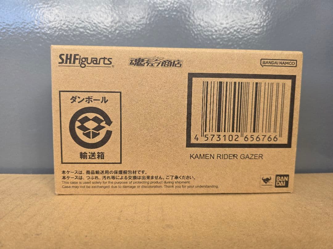 【未開封】 S.H.Figuarts 仮面ライダー ゲイザー　仮面ライダーギーツ