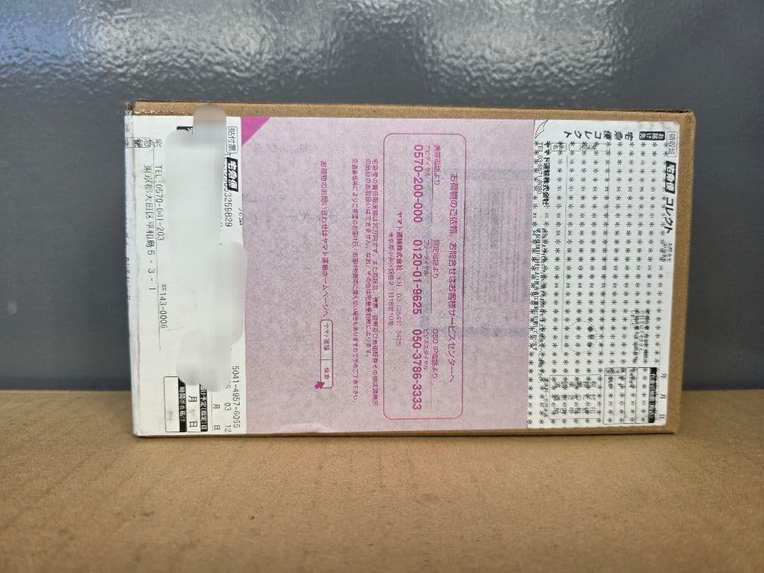 【未開封】 S.H.Figuarts 仮面ライダー ゲイザー　仮面ライダーギーツ