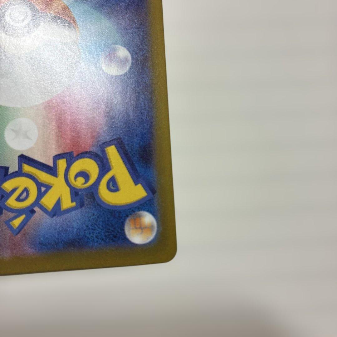 メガリザードンex SR ポケモンカード インフェルノX