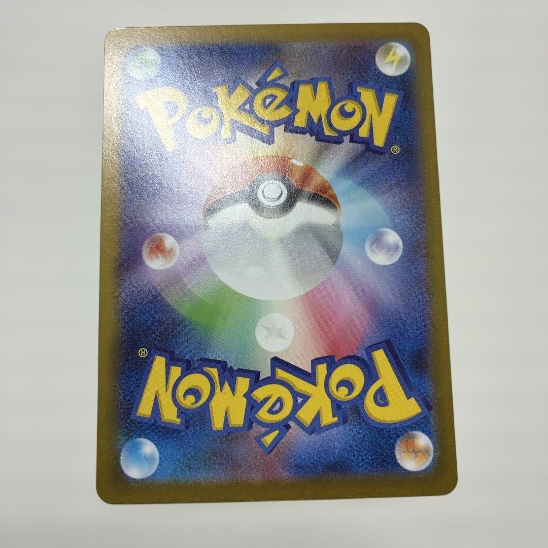 メガリザードンex SR ポケモンカード インフェルノX