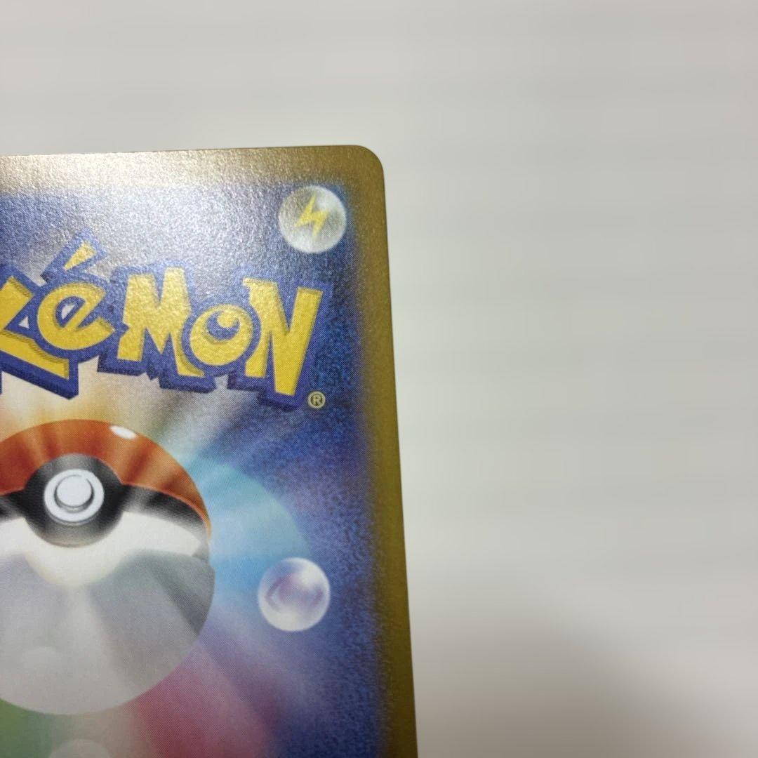 メガリザードンex SR ポケモンカード インフェルノX