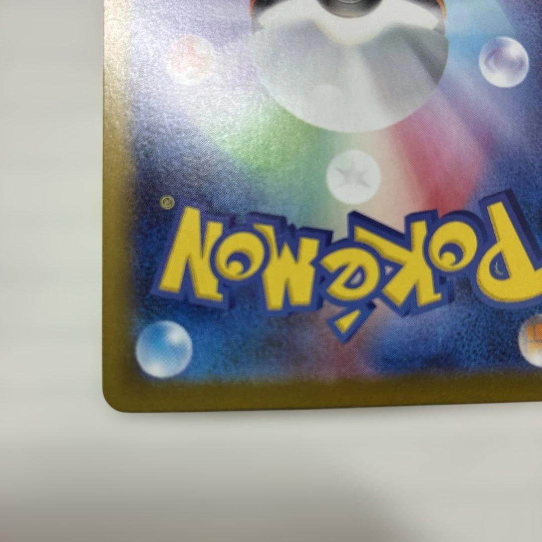 メガリザードンex SR ポケモンカード インフェルノX