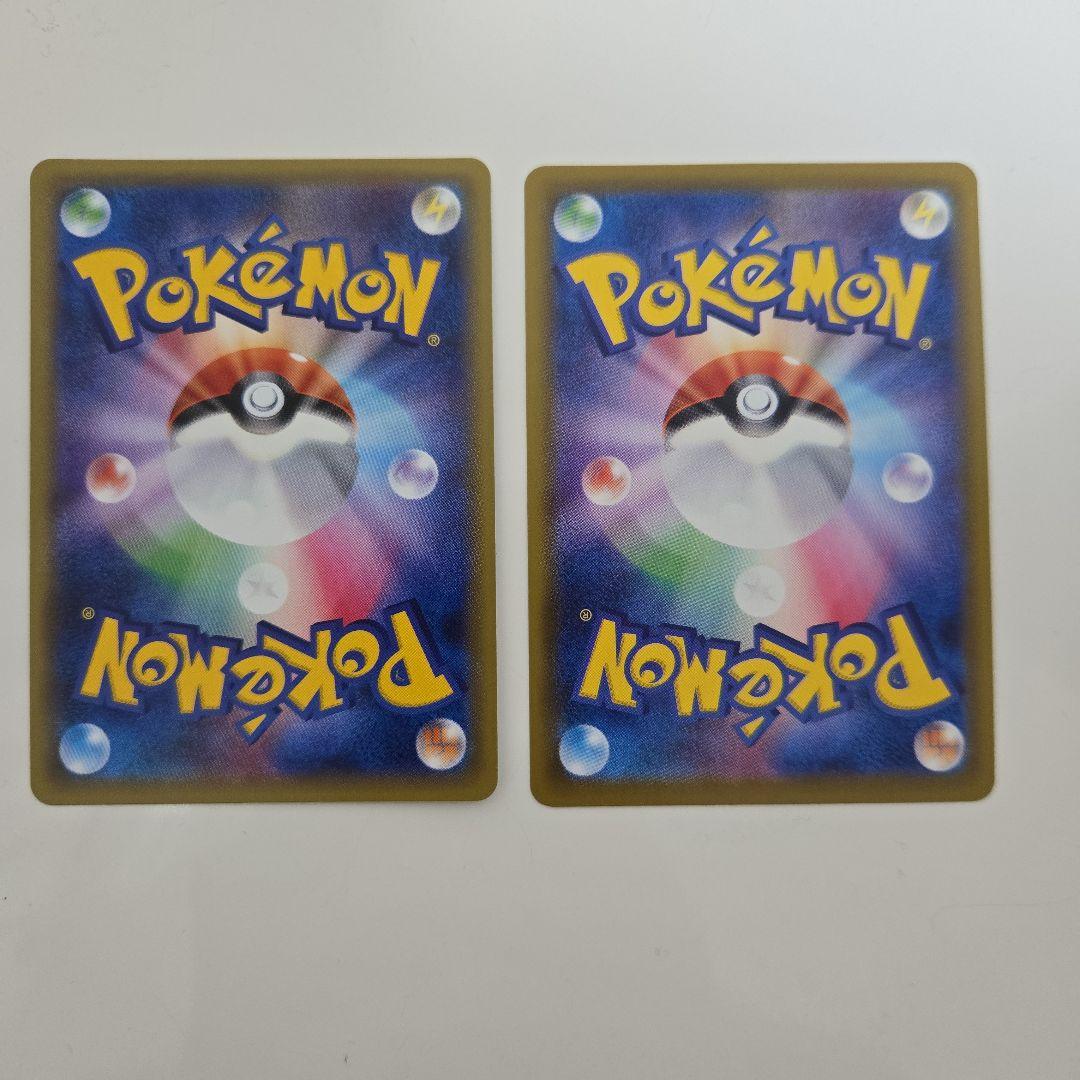 【美品】ブラッキーV SR 084/069 ブラッキーGX RR 037/060