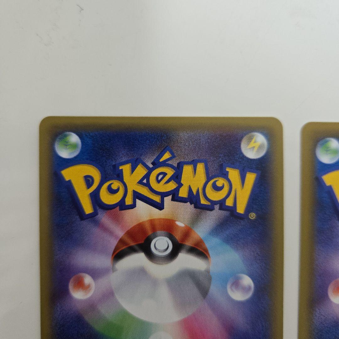 【美品】ブラッキーV SR 084/069 ブラッキーGX RR 037/060