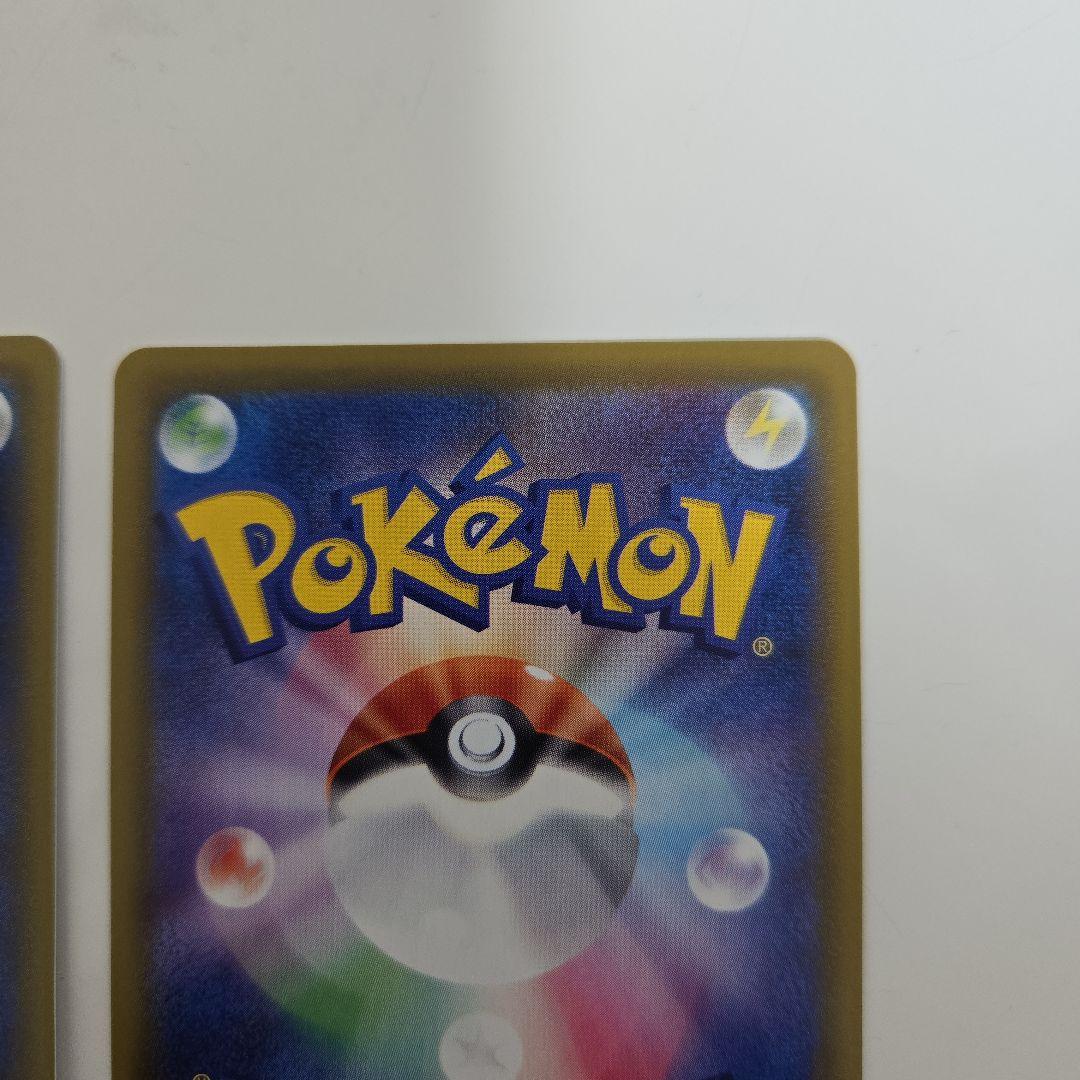 【美品】ブラッキーV SR 084/069 ブラッキーGX RR 037/060