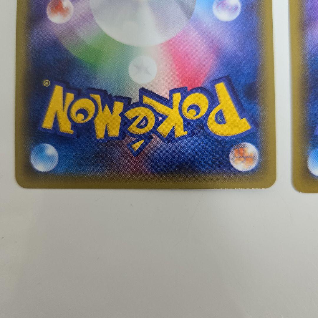 【美品】ブラッキーV SR 084/069 ブラッキーGX RR 037/060