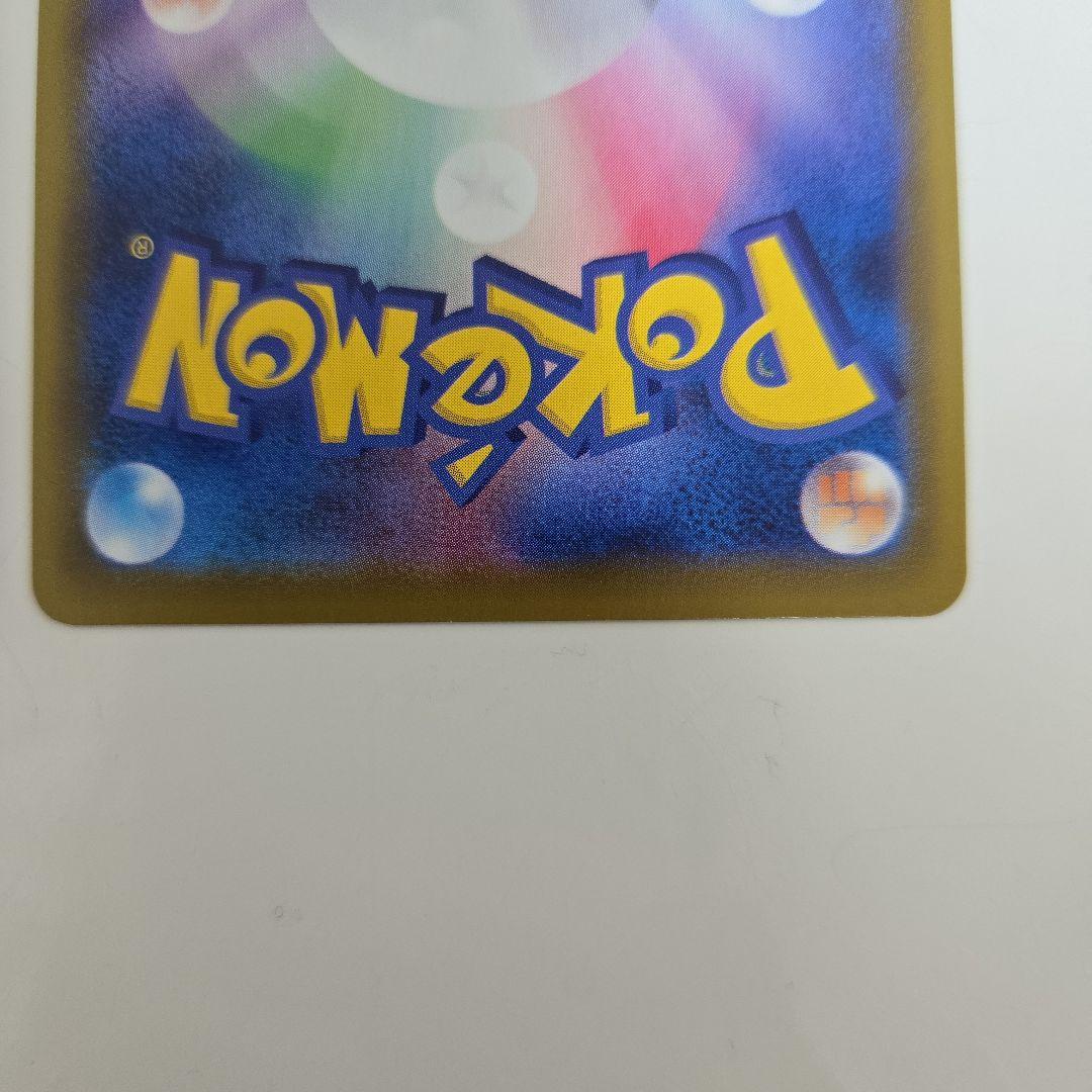 【美品】ブラッキーV SR 084/069 ブラッキーGX RR 037/060