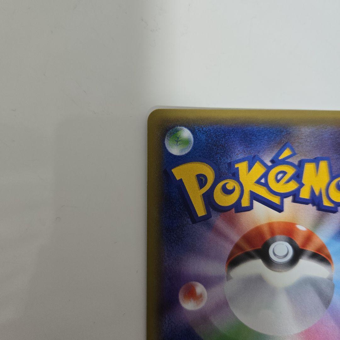 【美品】ブラッキーV SR 084/069 ブラッキーGX RR 037/060