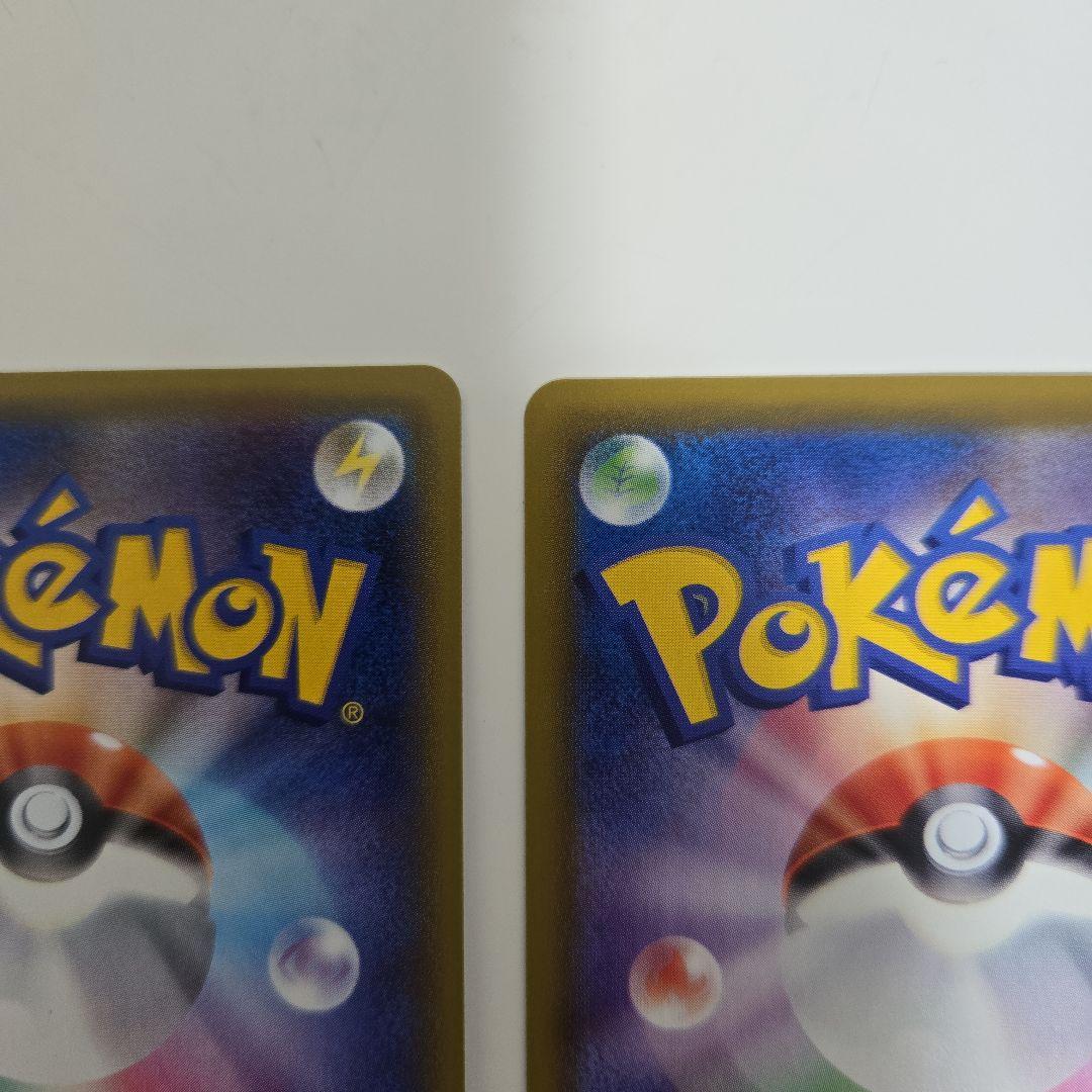 【美品】ブラッキーV SR 084/069 ブラッキーGX RR 037/060