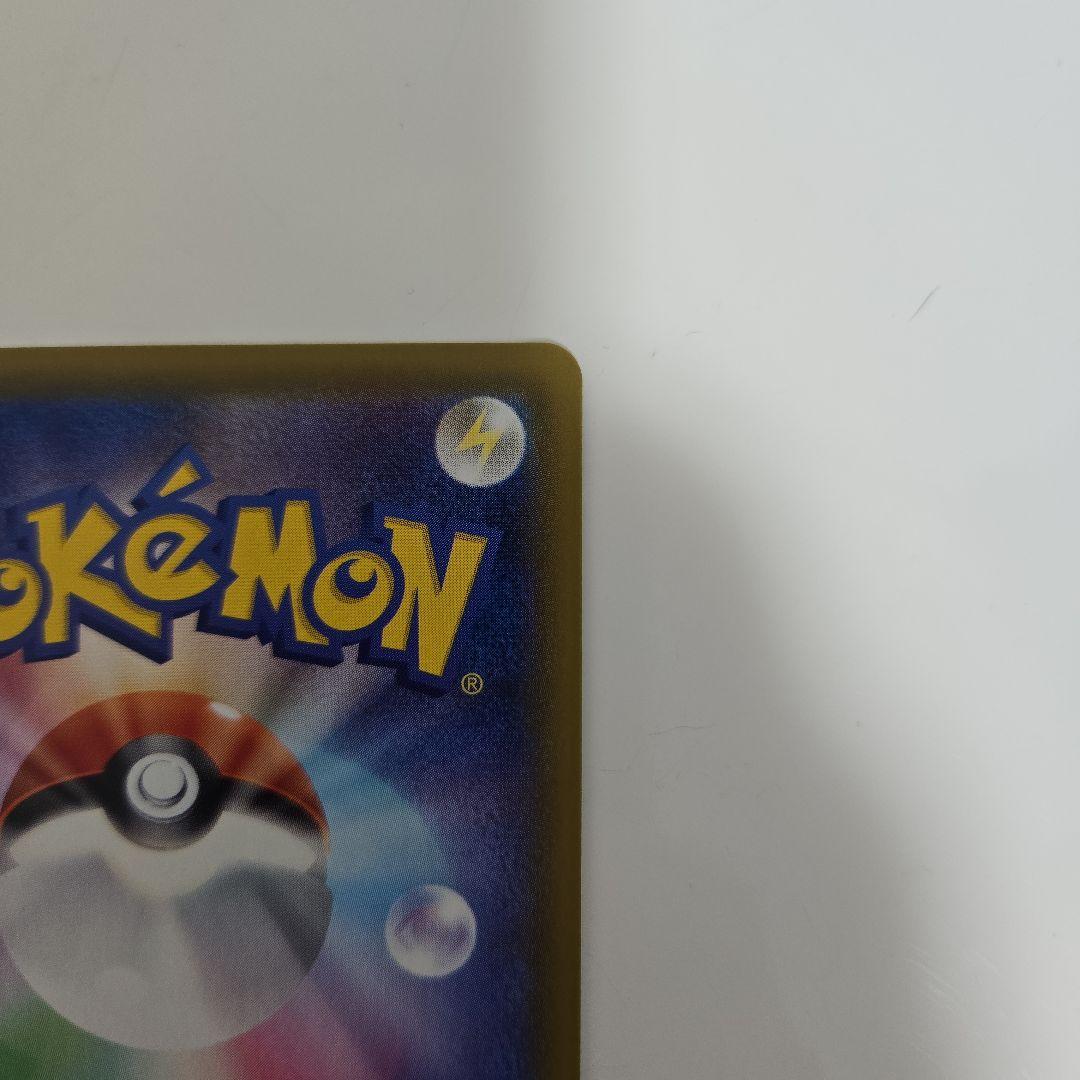 【美品】ブラッキーV SR 084/069 ブラッキーGX RR 037/060