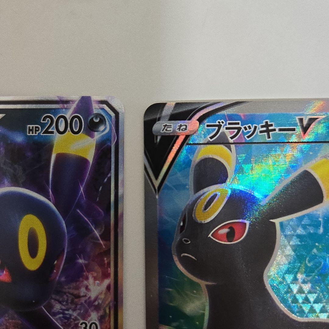 【美品】ブラッキーV SR 084/069 ブラッキーGX RR 037/060