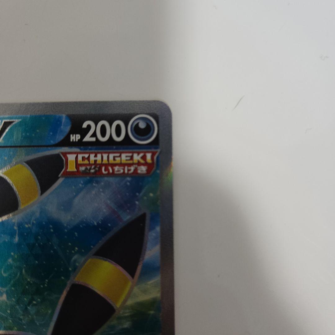 【美品】ブラッキーV SR 084/069 ブラッキーGX RR 037/060