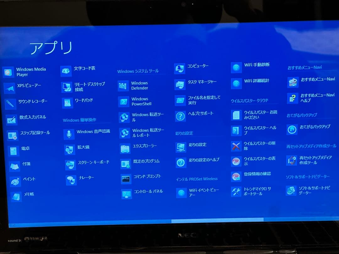 【美品】NEC LaVie Core i7 タッチパネル 15.6インチ PC