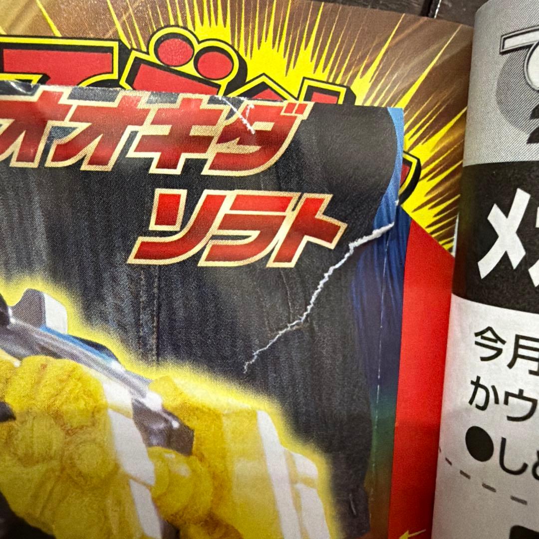 ゴジュウジャー各キャストのサイン入りトランプ