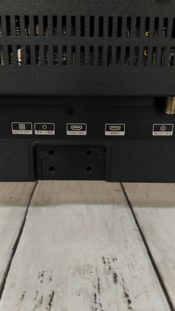 GRANPLE グランプル TV-13-C011 24v型地上デジタル液晶テレビ