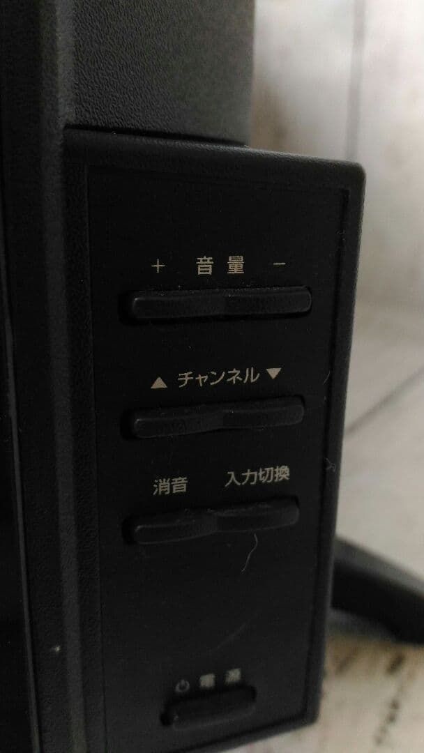 GRANPLE グランプル TV-13-C011 24v型地上デジタル液晶テレビ