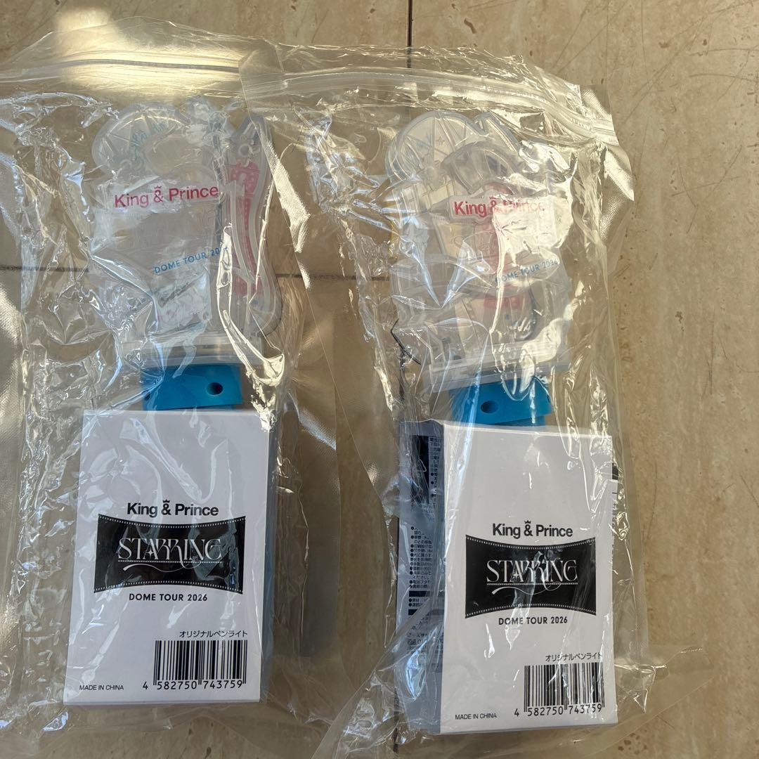 King & Prince 2026 ツアーペンライト