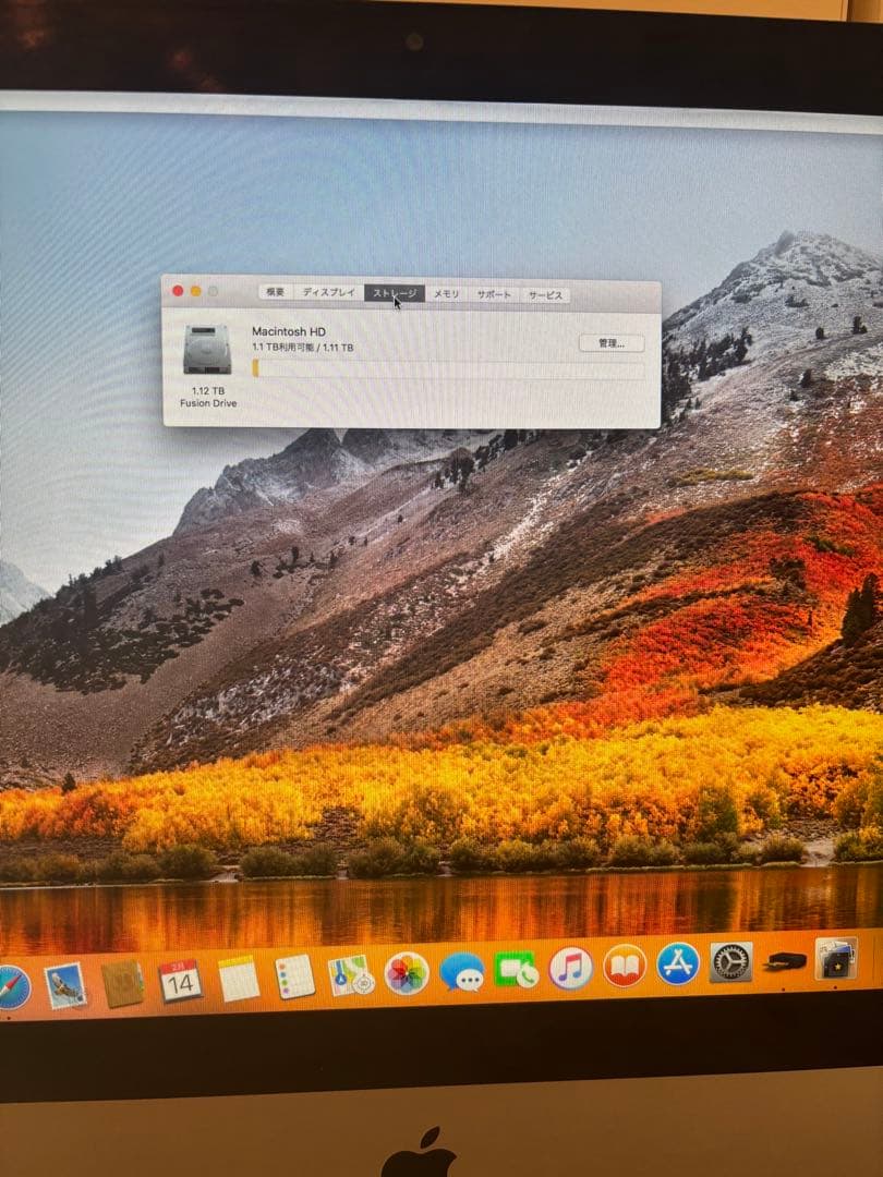 Macデスクトップ iMac 21.5-inch Late 2012 Core i7 16GB