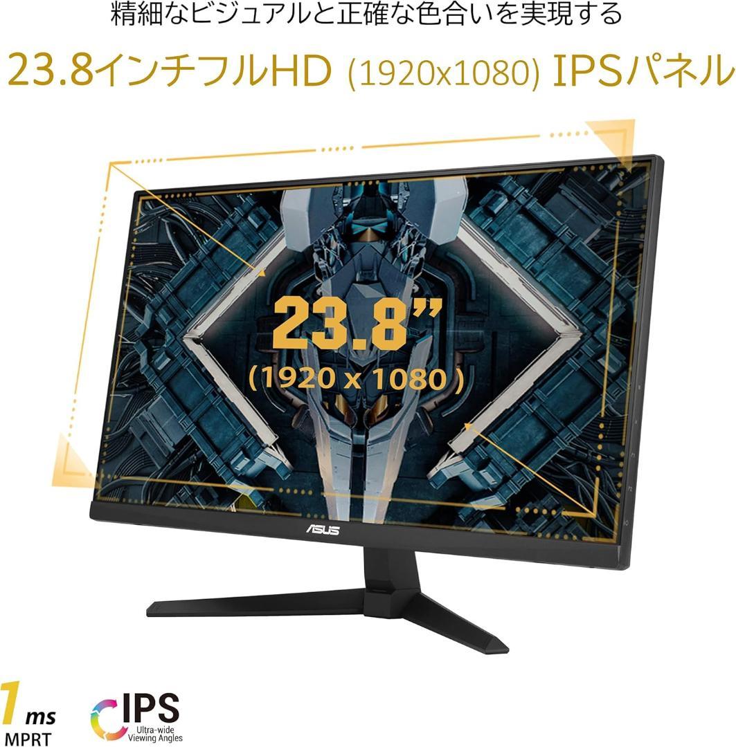 ASUSゲーミングモニター 165Hz 23.8インチ FHD VG249Q1A
