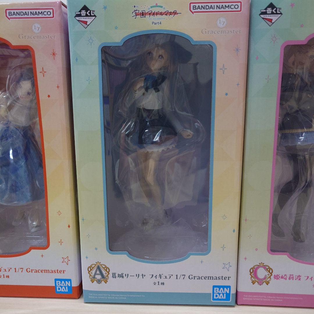 一番くじ 学園アイドルマスターpart4 A賞 B賞 C賞 フィギュア3点セット