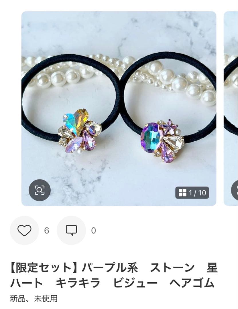 Shank様 リクエスト 11点 まとめ商品