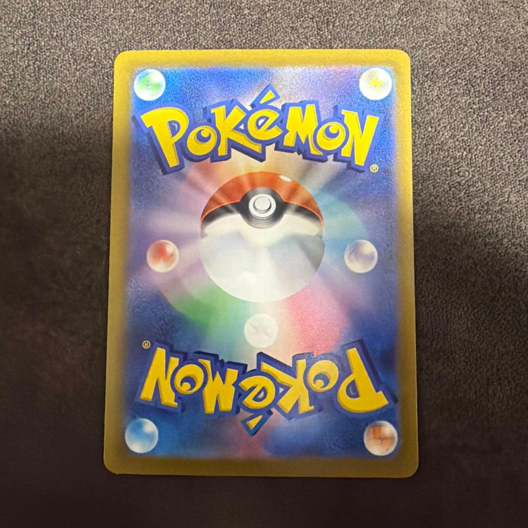 リザードンXex MA