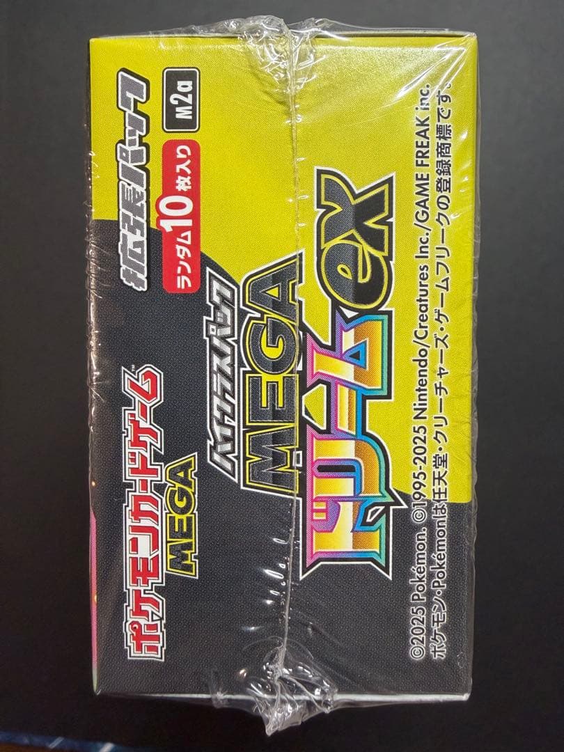 ポケモンカード メガドリームex BOXシュリンク付き「初版品」