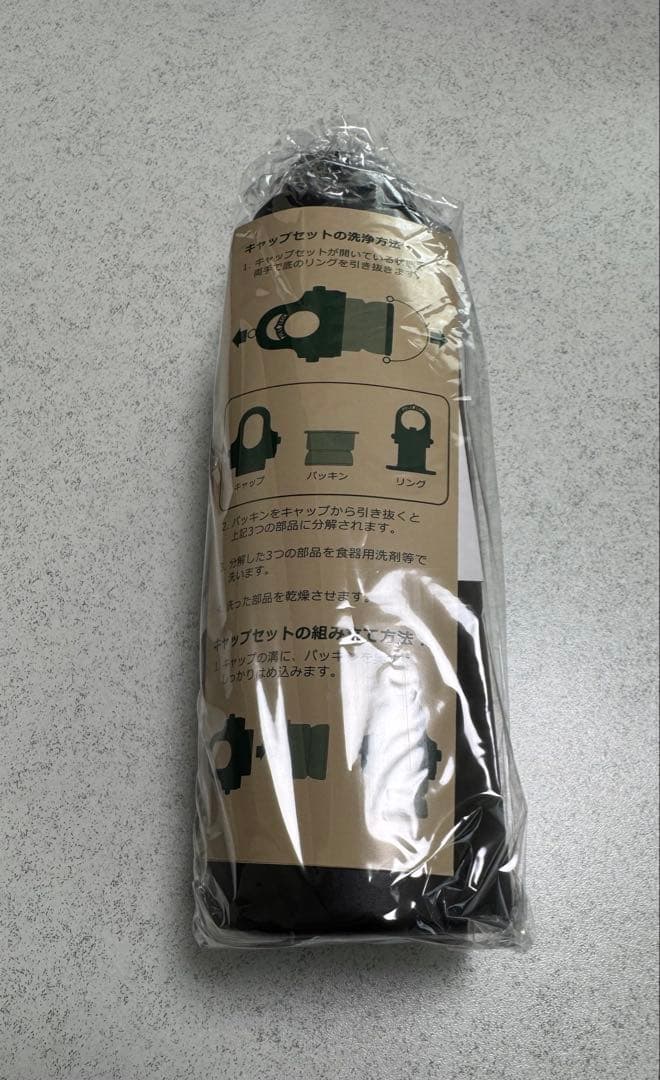 HYDE×ZPZP グラウラーボトル