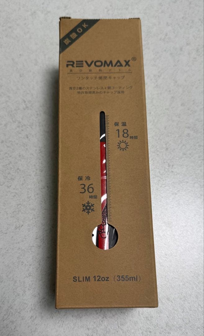 HYDE×ZPZP グラウラーボトル