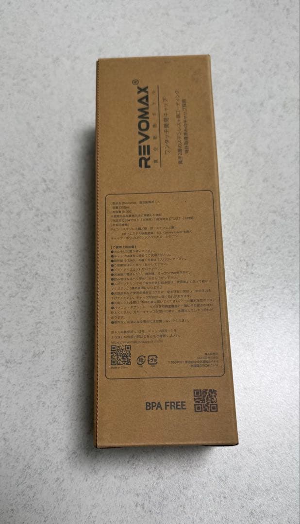 HYDE×ZPZP グラウラーボトル