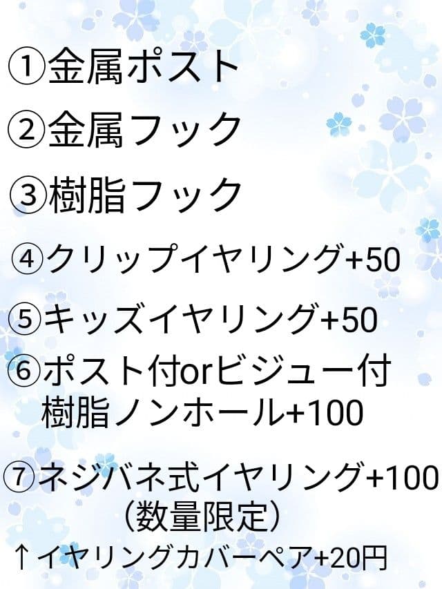 ピアス　猫　白　ピンク　音符　ハート　レジン　花　発表会　推し　春　デート