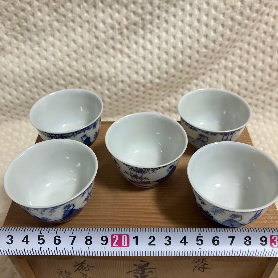 【蔵京陶苑】煎茶道具 小茶器揃 染付 祈峰造 急須 湯呑 湯冷まし 加藤和峰