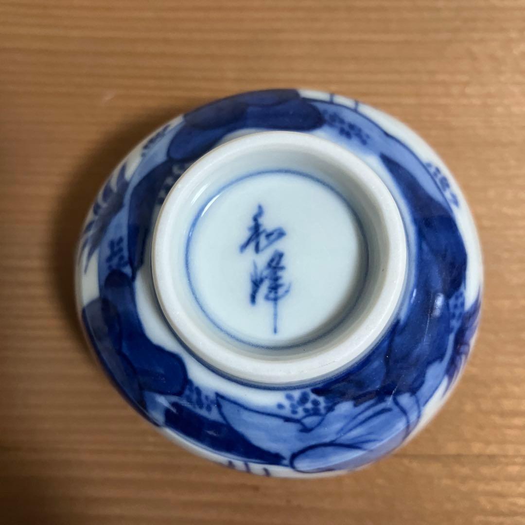【蔵京陶苑】煎茶道具 小茶器揃 染付 祈峰造 急須 湯呑 湯冷まし 加藤和峰