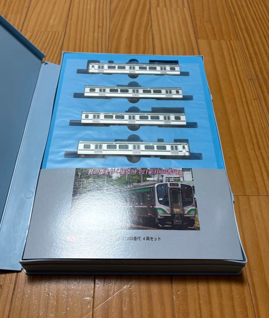 MICRO ACE A-7497 E721系1000番台