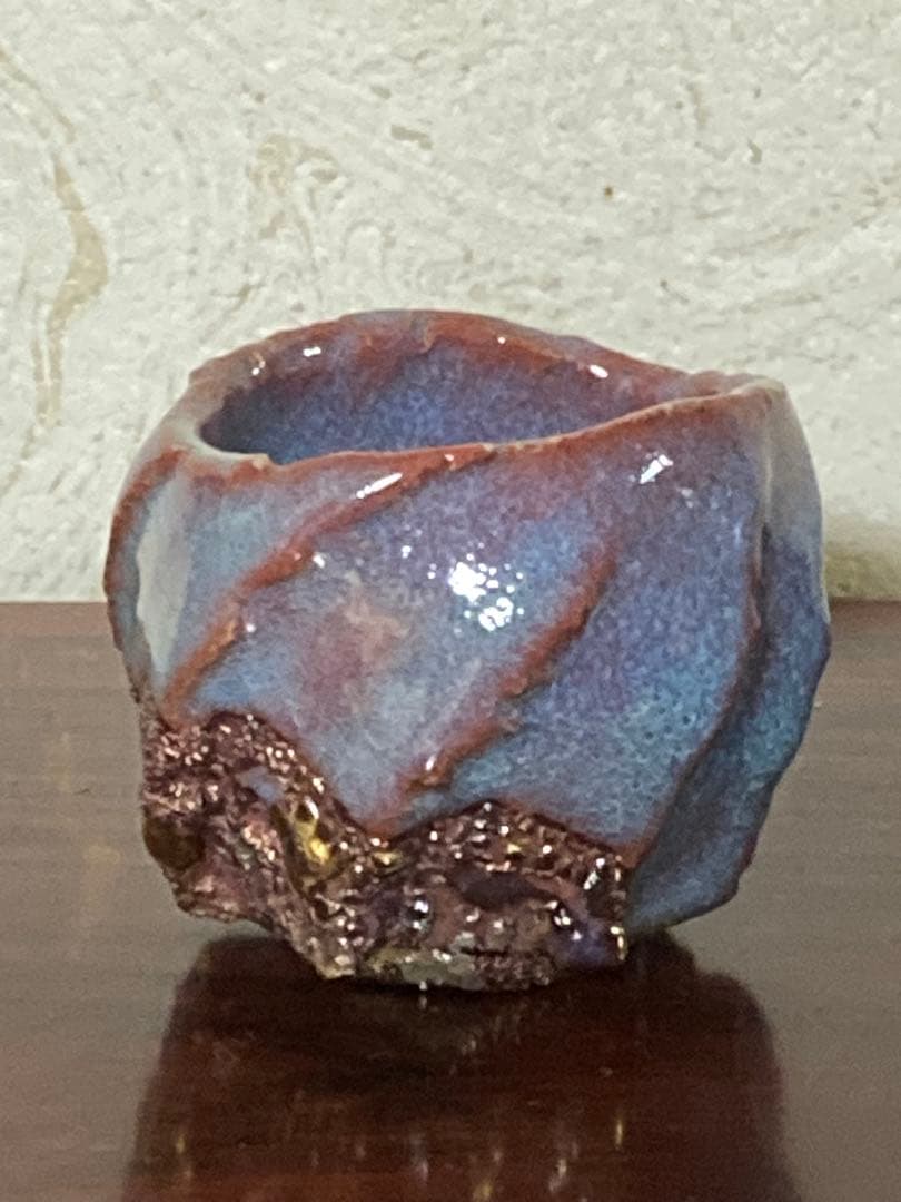 市川透　青瓷ぐい呑