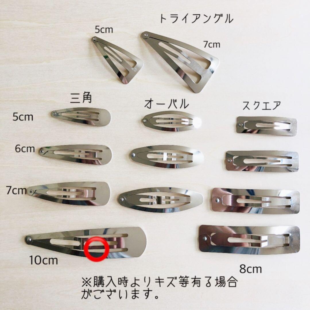 minä perhonen パッチンピン  10cm　#289