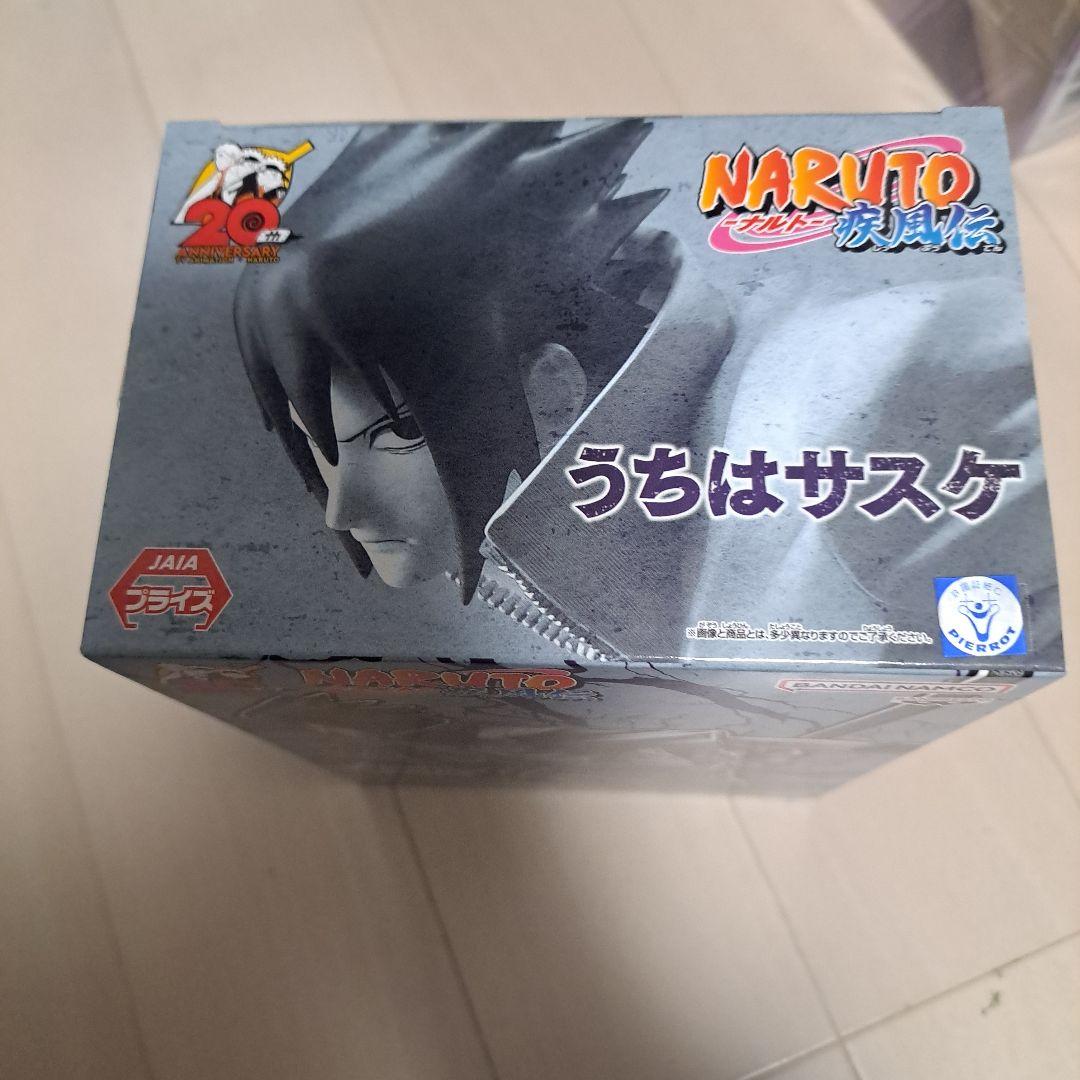 コミック・アニメ NARUTO VIBRATION STARS Uchiha Sasuke