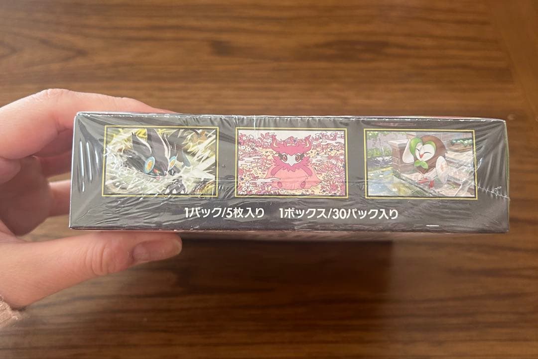 ムニキスゼロ 1BOX シュリンク付き