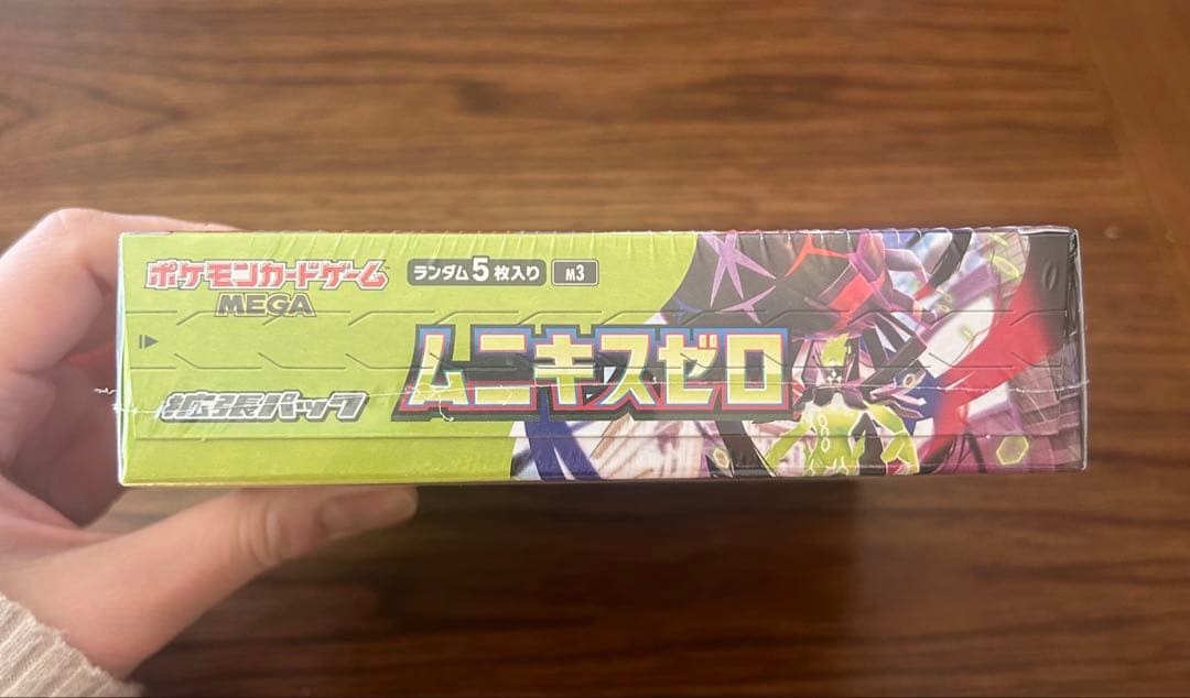 ムニキスゼロ 1BOX シュリンク付き