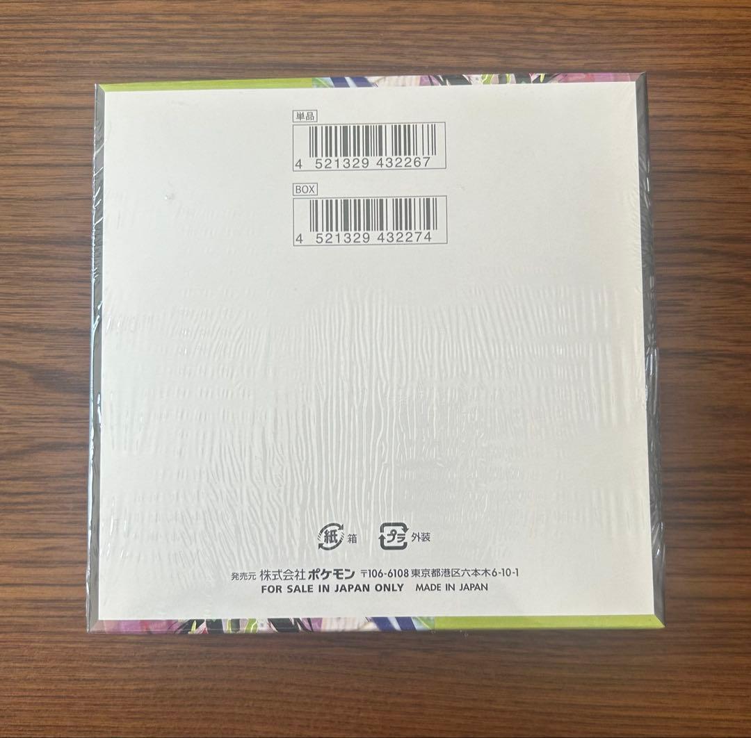 ムニキスゼロ 1BOX シュリンク付き