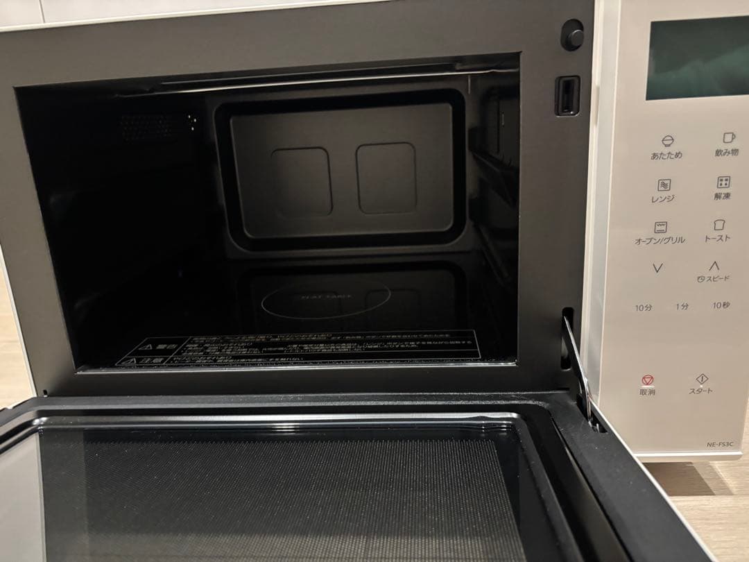パナソニック オーブンレンジ NE-FS3C-W ホワイト ２０２４年　ジャンク
